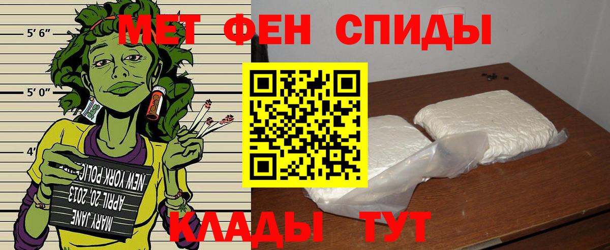 Amphetamine VHQ Сальск