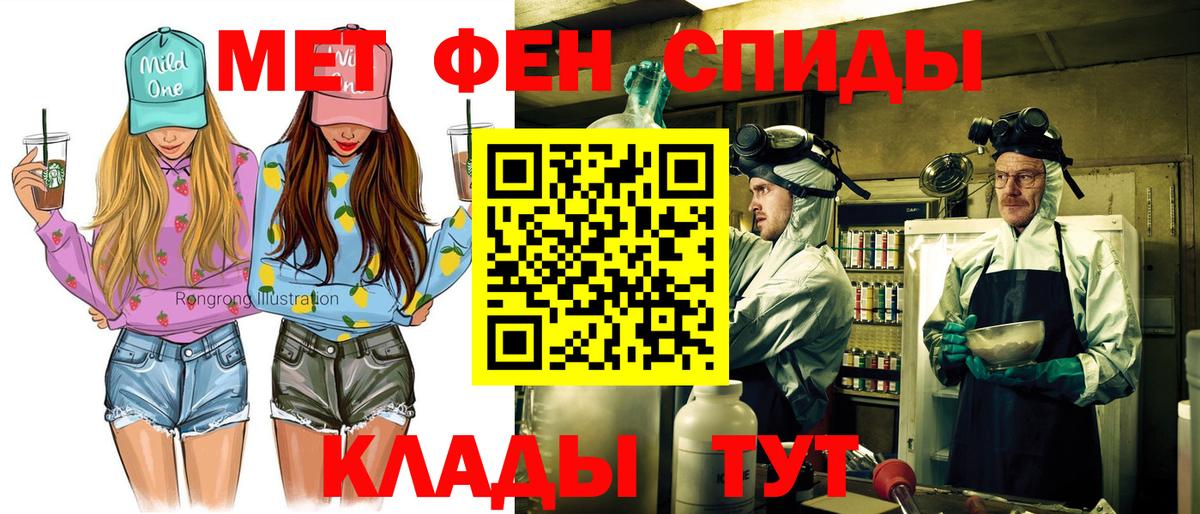 Сальск  Amphetamine  Вход с VPN  Amphetamine VHQ 
