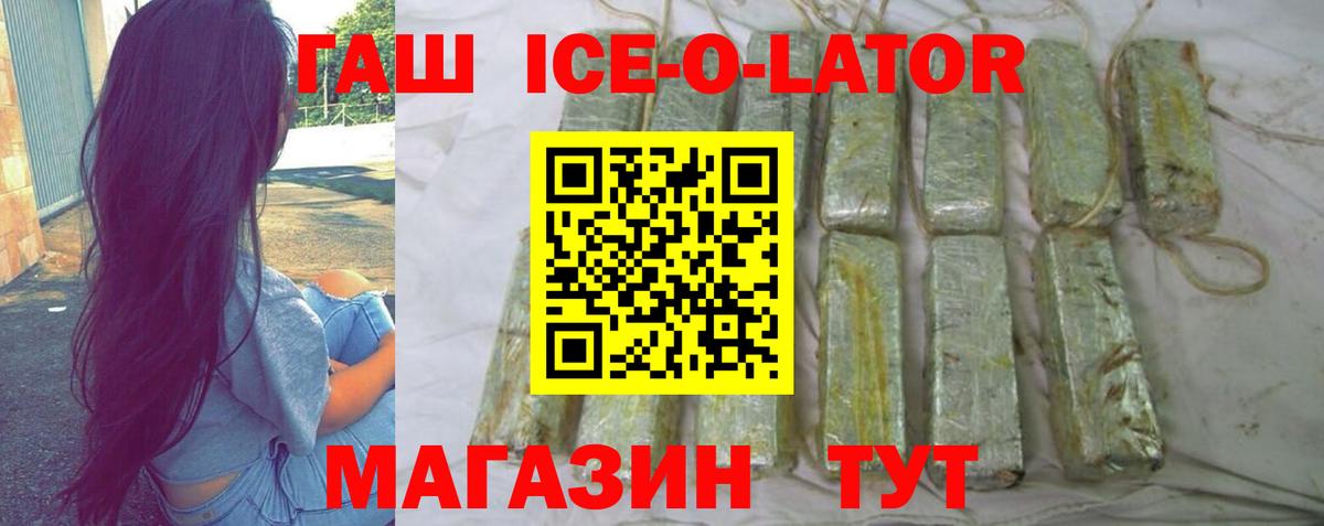 Гашиш хэш Сальск