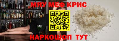 прущие грибы Краснознаменск