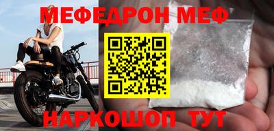 прущие грибы Краснознаменск