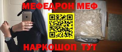 Альфа ПВП Краснокаменск