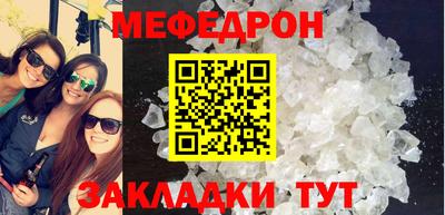 Альфа ПВП Краснокаменск