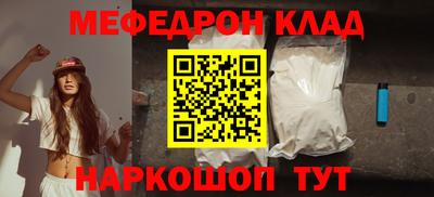 прущие грибы Краснознаменск