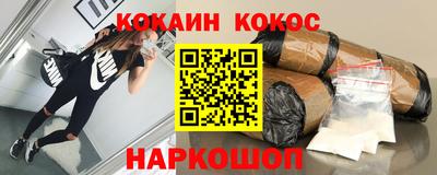 прущие грибы Краснознаменск
