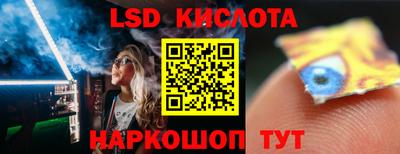 Альфа ПВП Краснокаменск
