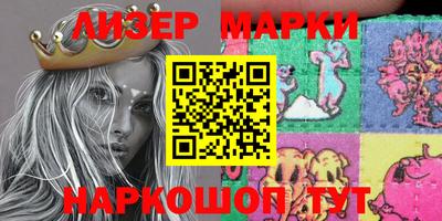прущие грибы Краснознаменск