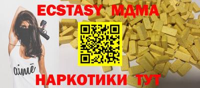 Альфа ПВП Краснокаменск