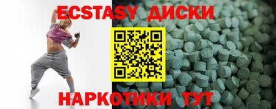 Альфа ПВП Краснокаменск