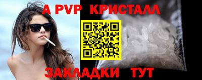 твердый Краснодар