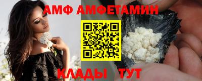 Альфа ПВП Краснокаменск