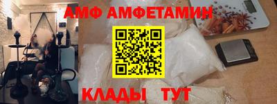 Альфа ПВП Краснокаменск