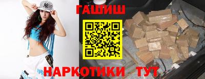 прущие грибы Краснознаменск