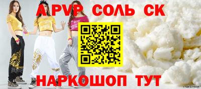 прущие грибы Краснознаменск