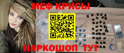 прущие грибы Краснознаменск