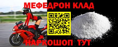 шишки Нальчик