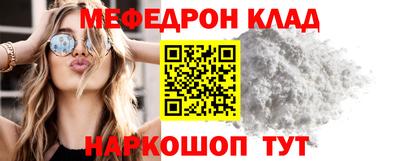 Альфа ПВП Краснокаменск