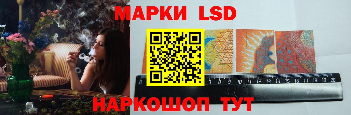 LSD-25 экстази ecstasy  Лсд 25 экстази ecstasy  Вход с VPN  Сальск 