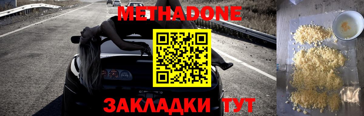Сальск  Героин  ЭКСТАЗИ  Мефедрон кристаллы  Вход с VPN  Гашиш  АМФ кристаллы  МАРИХУАНА  ГАШИШ 