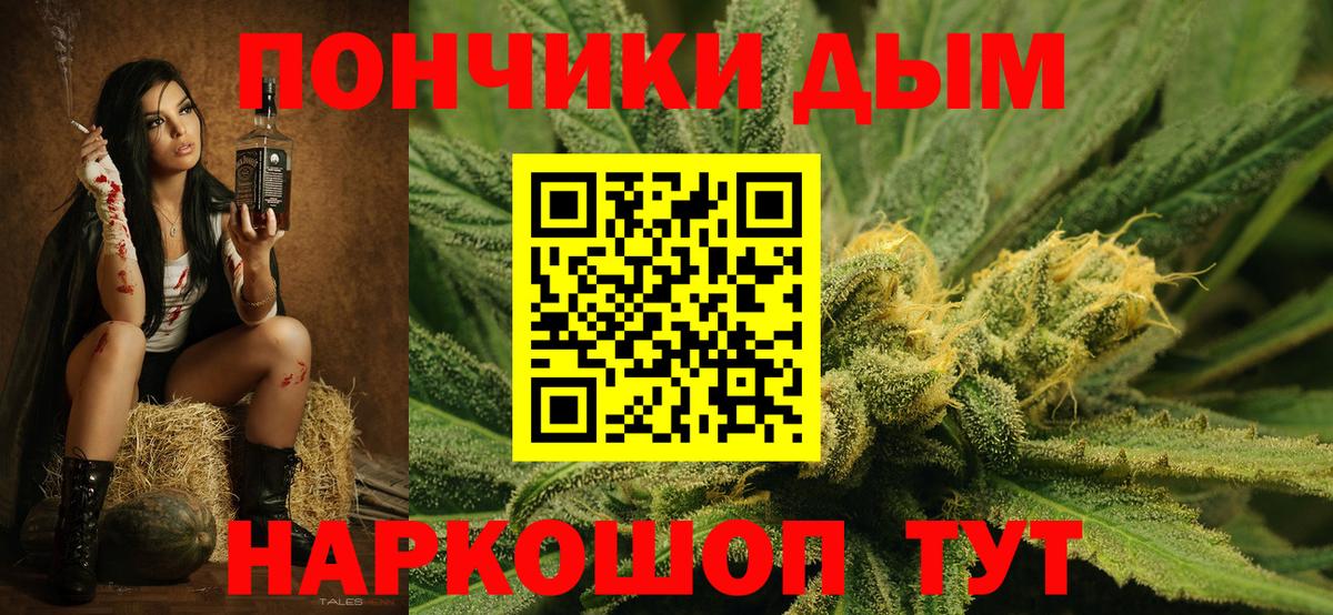 Сальск  Каннабис White Widow  Вход с VPN  Канабис LSD WEED  Бошки марихуана конопля 